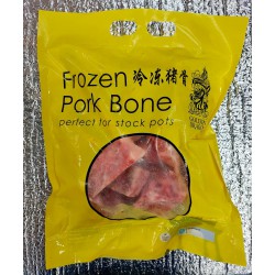 Golden Dragon Frozen Pork Bones 1kg Pork Stock Bones