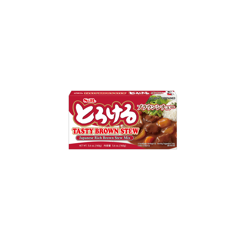 S&B Tasty Brown Stew (Japanese Rich Brown Stew Mix) 160g