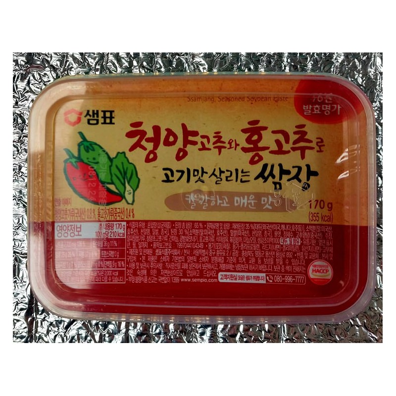 SEMPIO SEASONED SOYBEAN PASTE WITH CHILLI 170G SEASONED SOYBEAN PASTE WITH CHILLI