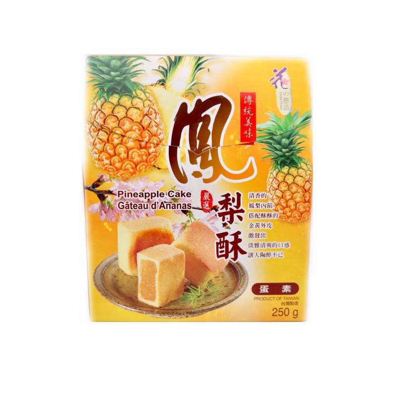 Love & Love Pineapple Cake 250g