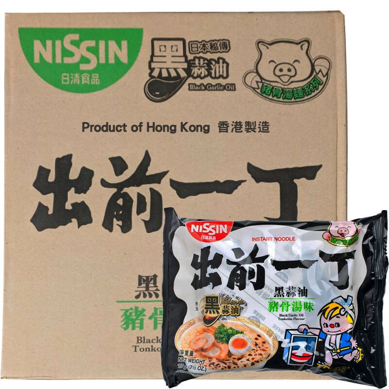 Nissin (HK) Japanese Style Demae Ramen Noodles 100g x 30 Packs - Black Garlic Oil Tonkotsu Flavour