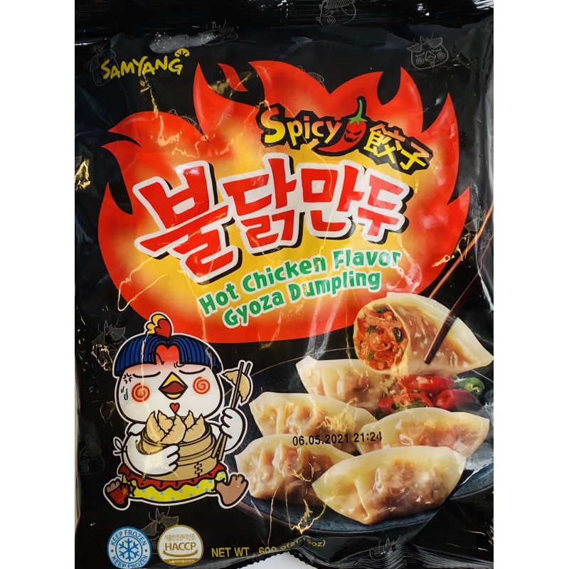 Samyang Hot Chicken Flavour Gyoza Dumpling 600g Hot Chicken Dumpling Samyang Hot Chicken Flavour Gyoza Dumpling 600g Hot Chicken Dumpling