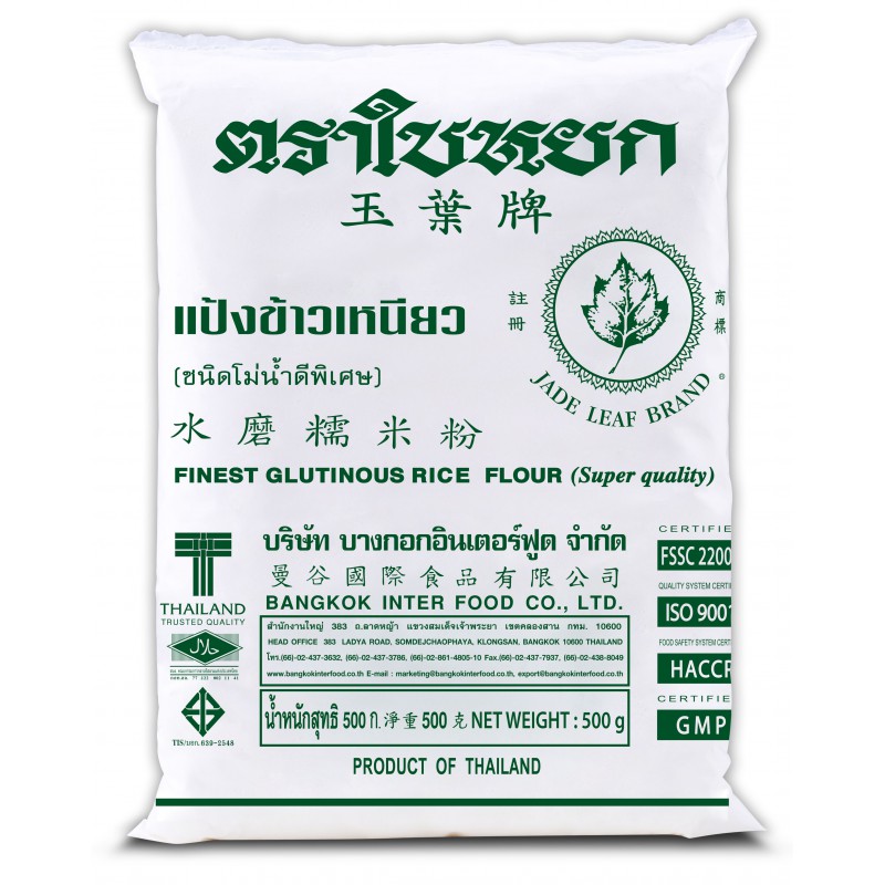Jade Leaf Brand 500g Finest Glutinous Rice Flour (Super Quality) Jade Leaf Brand 500g Finest Glutinous Rice Flour (Super Quality)