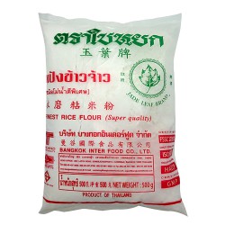 Full Case: Jade Leaf Brand 20 x 500g Finest Rice Flour (Super Quality)