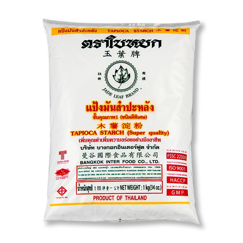 Jade Leaf Brand 500g Tapioca Starch (Super Quality)