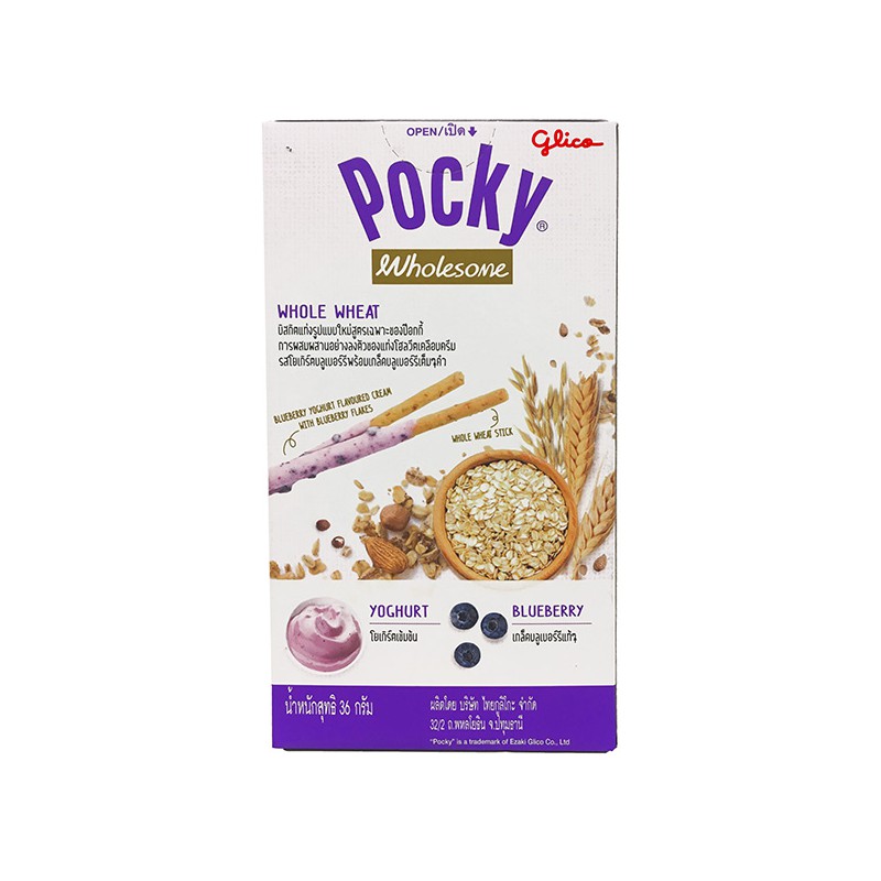 Glico Pocky Whole Wheat Full Case of 10x36g  Blueberry Yoghurt