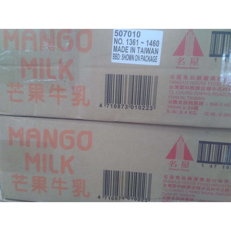Full Case of 24x Famous House Mango Milk 330ml Taiwanese Ya Mangue Milk Full Case of 24x Famous House Mango Milk 330ml Taiwanese Ya Mangue Milk