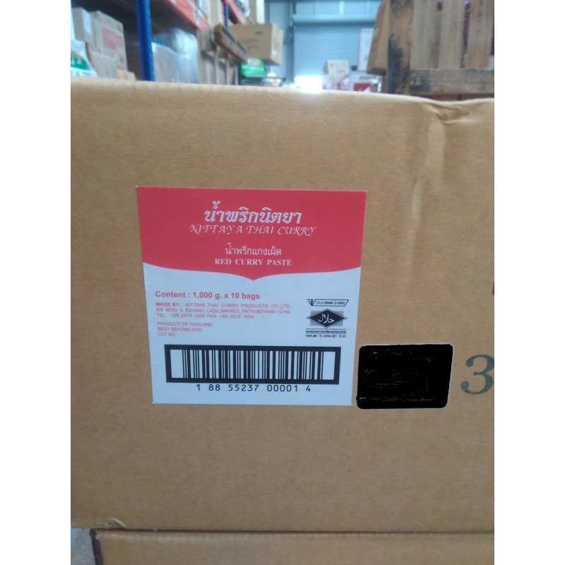 Full Case of 10x Nittaya Thai Curry 1kg Red Curry Paste Full Case of 10x Nittaya Thai Curry 1kg Red Curry Paste
