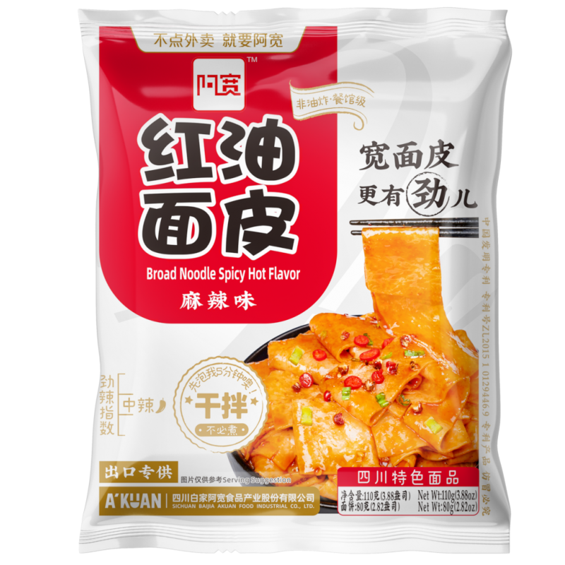 Bai Jia Sichuan Broad Noodle 110g 阿寬紅油麵皮麻辣味(袋) Red Oil Mala 麻辣味 Hot & Spicy Flavour Bai Jia Sichuan Broad Noodle 110g 阿寬紅油麵皮麻辣味(袋) Red Oil Mala 麻辣味 Hot & Spicy Flavour