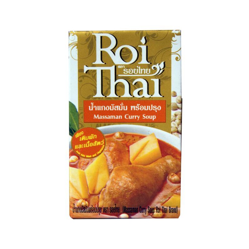 Roi Thai 250ml Massaman Curry Soup