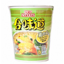 Nissin 71g Cup Noodles - Chicken Flavour