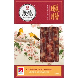 Tsui Tak Lap Cheong Pork Sausages 360g 8 Chinese Lap Cheong Pork Sausages