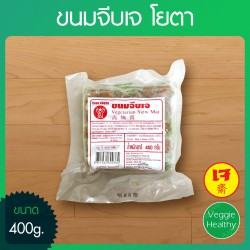 Healthy Thai 400g Youta Vegetarian Siew Mai