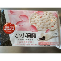 Synear Small White Pearl Sesame 200g Tong Yuen