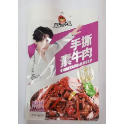 Hao Bao Shi Dried (HBS) Beancurd Spicy Flavor VEGETARIAN...