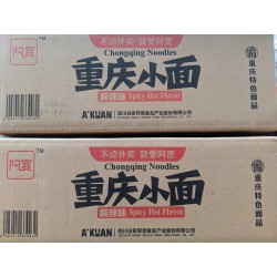 Bai Jia Noodles Chongqing Burning Dry Noodles 20x100g Spicy Hot Flavour