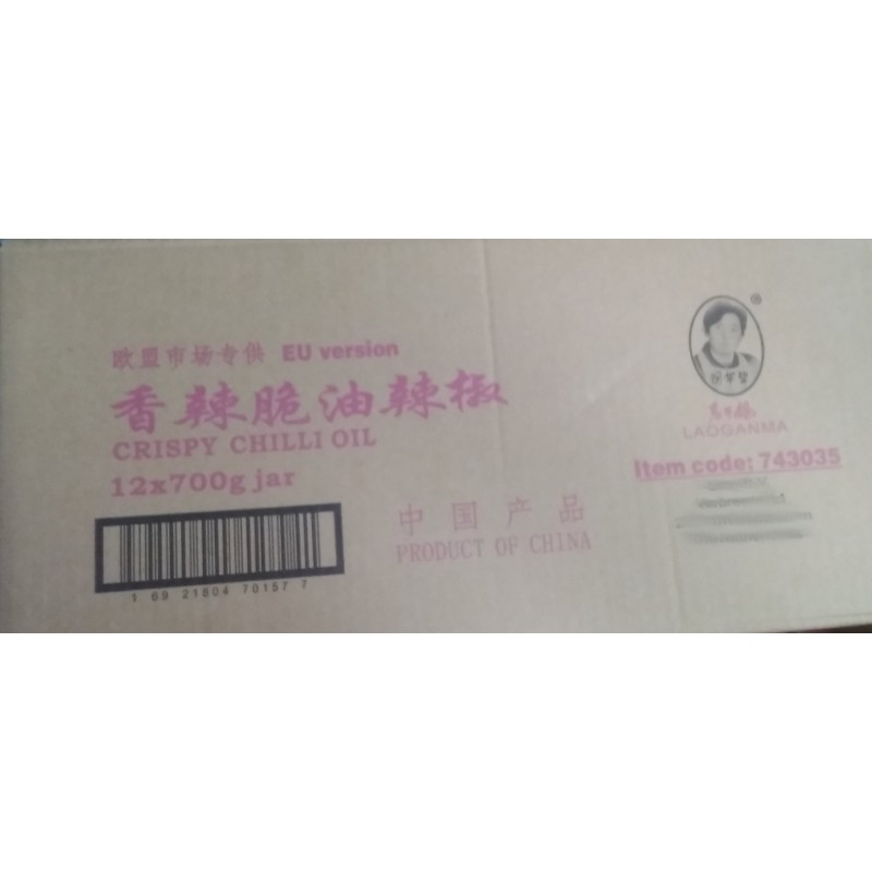 Laoganma Crispy Chilli Oil Case (老干妈 香辣脆油辣椒) 12x700g Crispy Chilli Oil Laoganma Crispy Chilli Oil Case (老干妈 香辣脆油辣椒) 12x700g Crispy Chilli Oil
