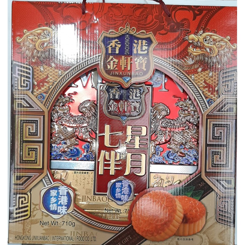 Hong Kong Jin Xuan Bao 710g Assorted Mooncakes Hong Kong Jin Xuan Bao 710g Assorted Mooncakes