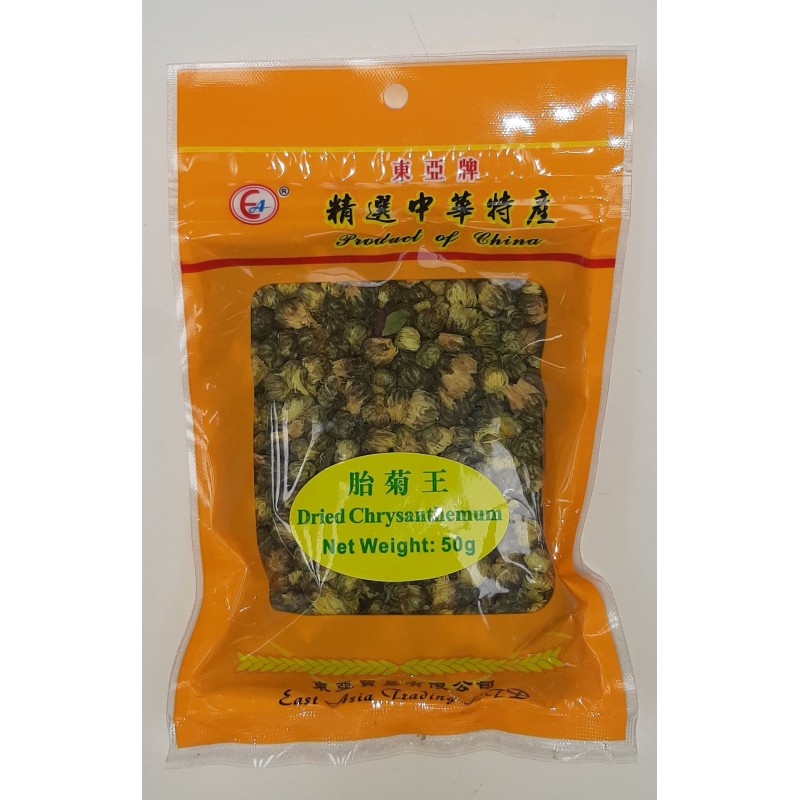East Asia Brand Dried Chrysanthemum 50g Chrysanthemum Tea Buds East Asia Brand Dried Chrysanthemum 50g Chrysanthemum Tea Buds
