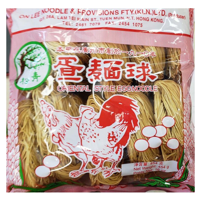 On Lee Oriental Style Egg Noodle (青松牌幼蛋面球) 454g Thin Oriental Style Egg Noodle