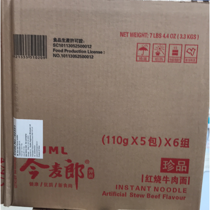 Jin Mai Lang Case Of Instant Noodles 6X5x110g Jinmailang JML Stew Beef Flavour Jin Mai Lang Case Of Instant Noodles 6X5x110g Jinmailang JML Stew Beef Flavour