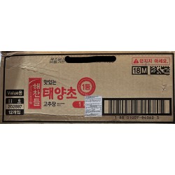 CheilJedang Red Pepper Paste 12x1kg Taeyangcho Gochujang Korean Chilli Paste