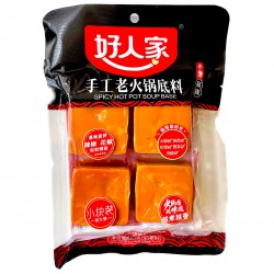 Hao Ren Jia Hot Pot Soup Base Spicy Flavour (4x90g) 360g HRJ Hoarenji Spicy Hot Pot Soup Base