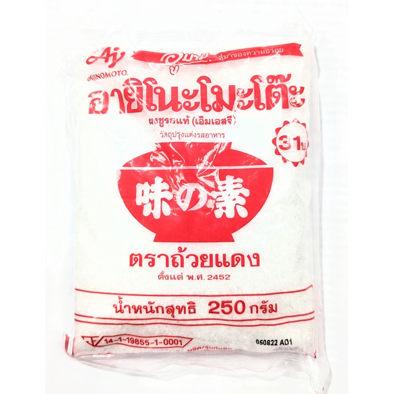 Ajinomoto Monosodium Glutamate 250g ผงชูรส Thai MSG Ajinomoto Monosodium Glutamate 250g ผงชูรส Thai MSG
