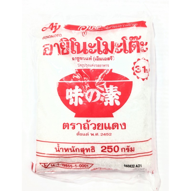 Ajinomoto Monosodium Glutamate 250g ผงชูรส Thai MSG