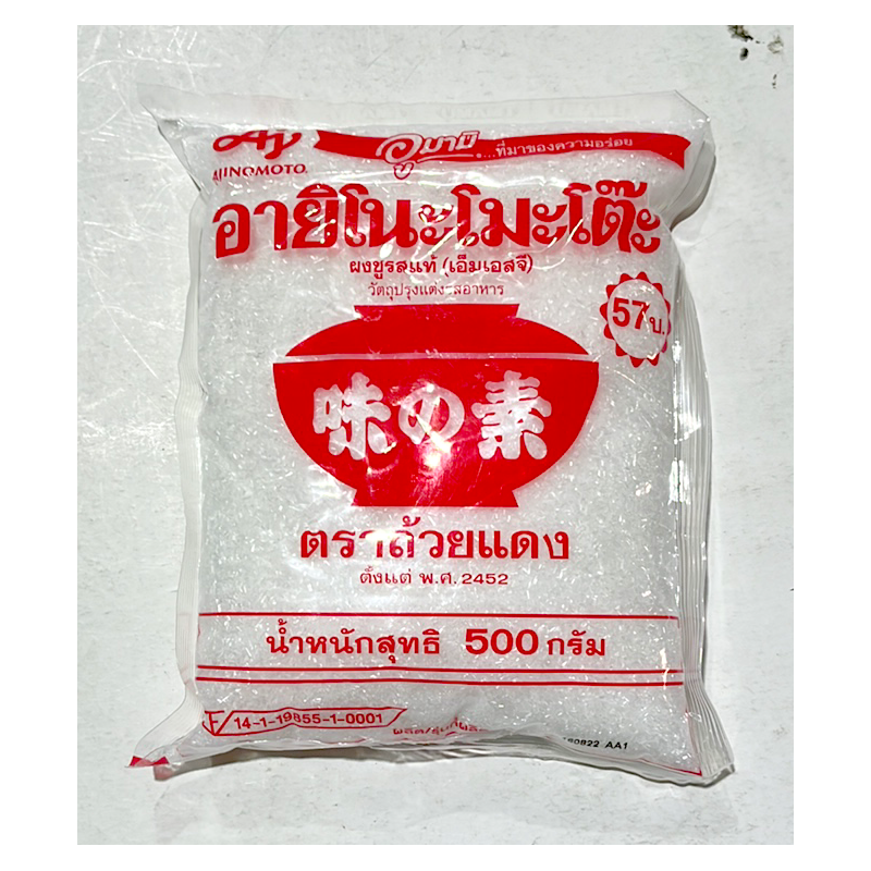 Ajinomoto Monosodium Glutamate 500g 100% Pure MSG Ajinomoto Monosodium Glutamate 500g 100% Pure MSG