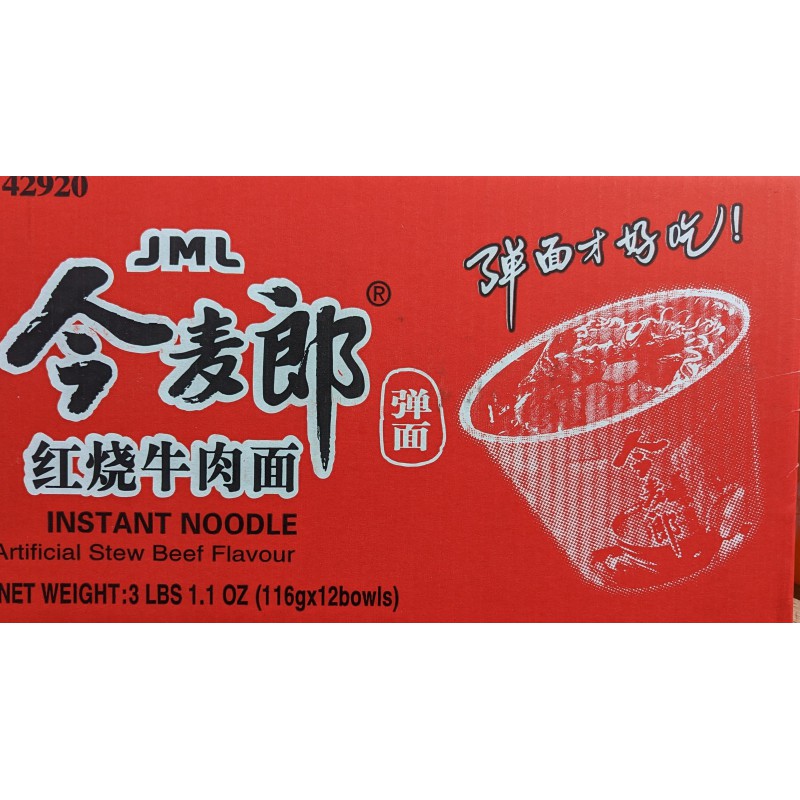 Jin Mai Lang Instant Beef Flavour 12x116g Jinmailang JML Beef Cup Noodles