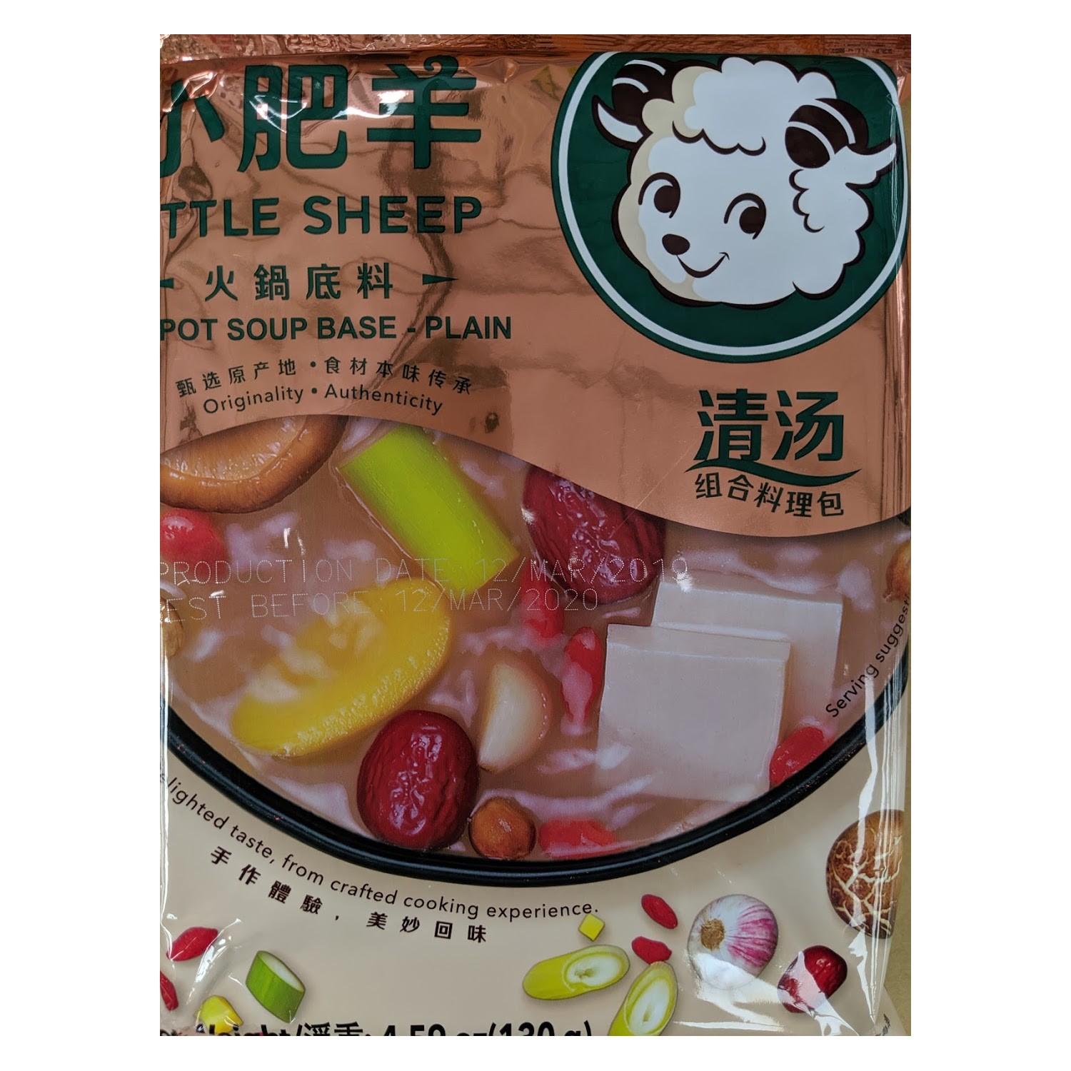 Little Sheep 130g Hot Pot Soup Base (Plain) Little Sheep 130g Hot Pot Soup Base (Plain)