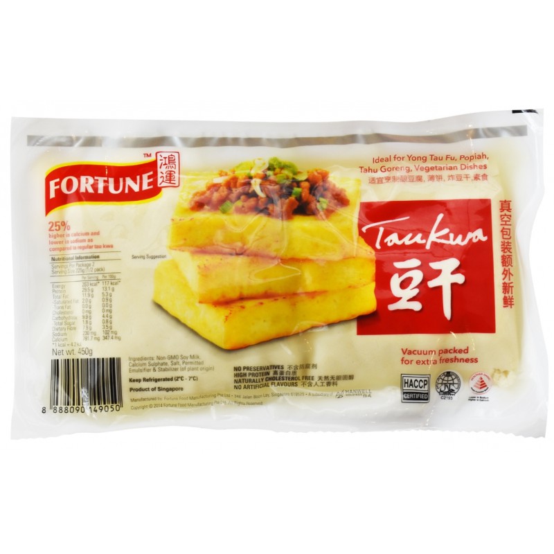 Fortune Tau Kwa Fresh Tofu 450g Fresh Singaporean Tofu