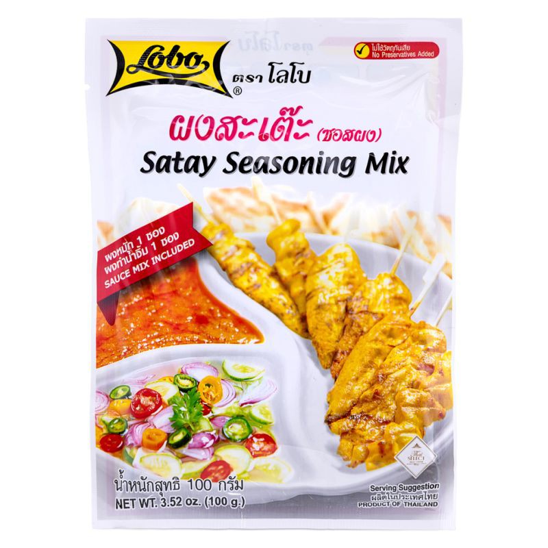 Lobo Satay Seasoning Mix 6x100g Satay Seasoning Mix Lobo Satay Seasoning Mix 6x100g Satay Seasoning Mix