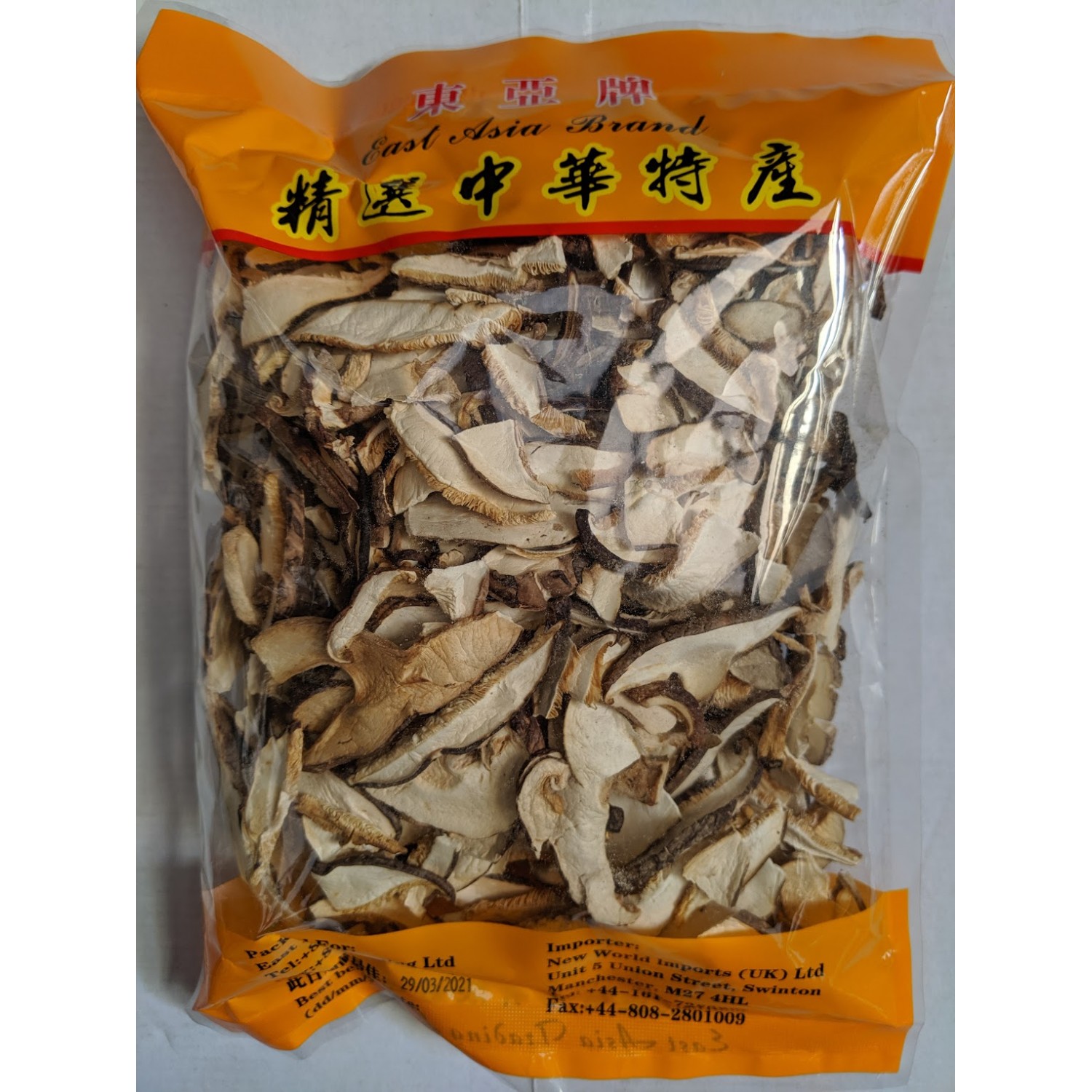 East Asia Brand Sliced Mushrooms 180g East Asia Brand Sliced Mushrooms 180g