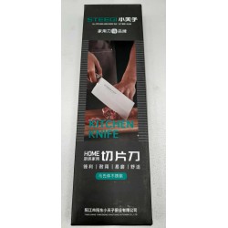 Xiao Tian Zi Kitchen Ware B-052 切片刀 High Class Stainless Steel Slicing Knife