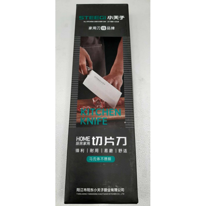 Xiao Tian Zi Kitchen Ware B-052 切片刀 High Class Stainless Steel Slicing Knife Xiao Tian Zi Kitchen Ware B-052 切片刀 High Class Stainless Steel Slicing Knife
