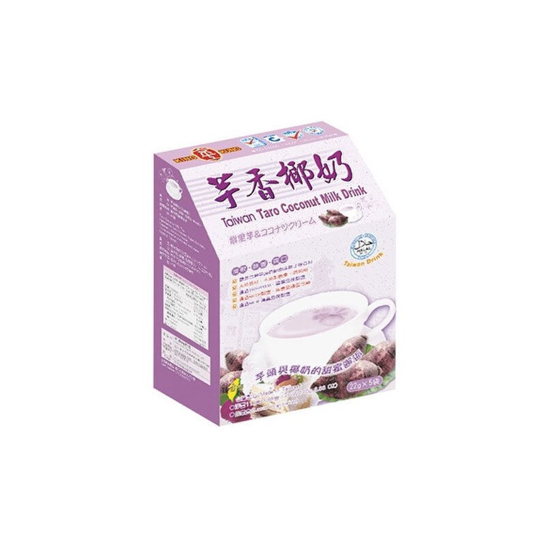 King Kung (京工 芋香椰奶) Taro Coconut Milk Tea 22gx5 110g HALAL Taiwaneese Purple Colour Milk Tea