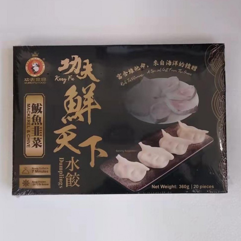 Kung Fu Gyoza Dumplings Mackerel & Chive Premium Gyoza 360g 20pc 魷魚韭菜 Japanese Style Frozen Fish and Chive Dumpling Kung Fu Gyoza Dumplings Mackerel & Chive Premium Gyoza 360g 20pc 魷魚韭菜 Japanese Style Frozen Fish and Chive Dumpling