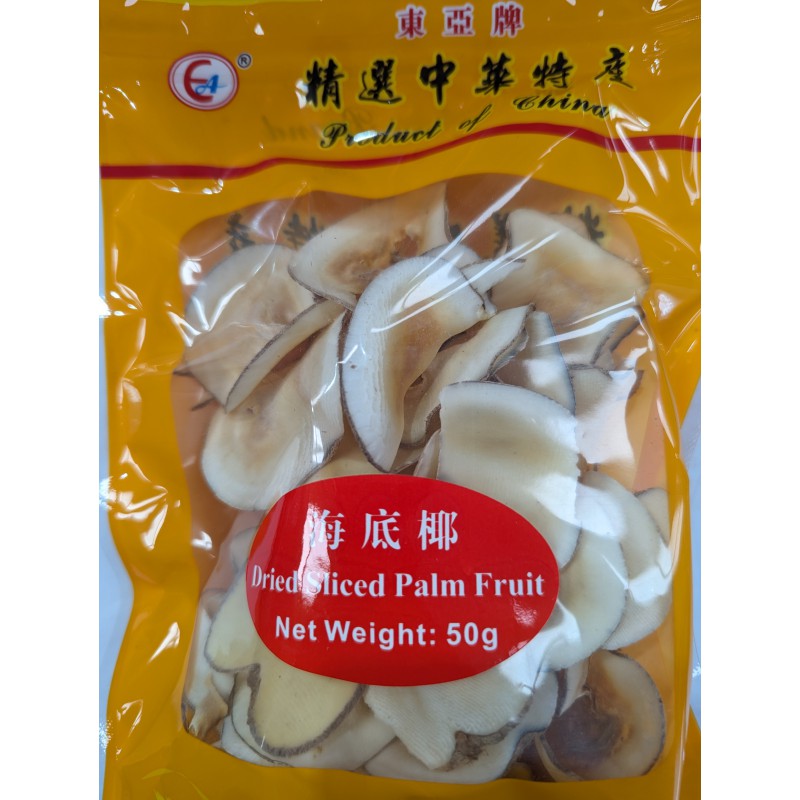 East Asia Brand Dried Sliced Sea Coconut 50g 海底椰 Dried Sliced Palm Fruit