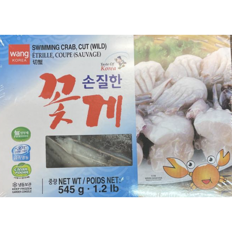 Wang Swimming Crab Cut Gazami 500g 11-15 pcs Asian Blue Swimming Crab