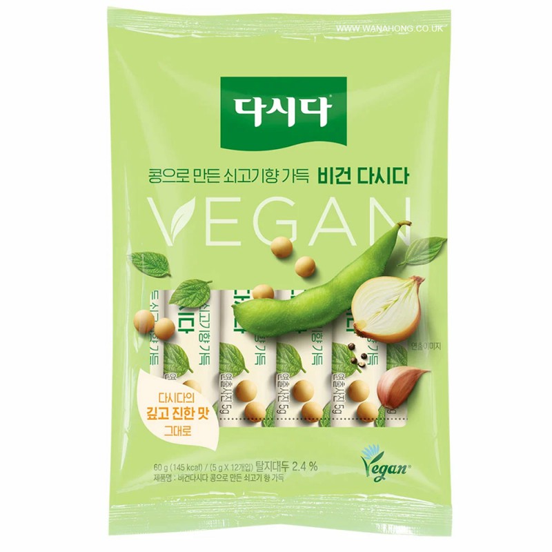 CJ Dasida Vegan Beef Stock 100g (CJ 쇠고기 다시다) Vegan Beef Soup Stock