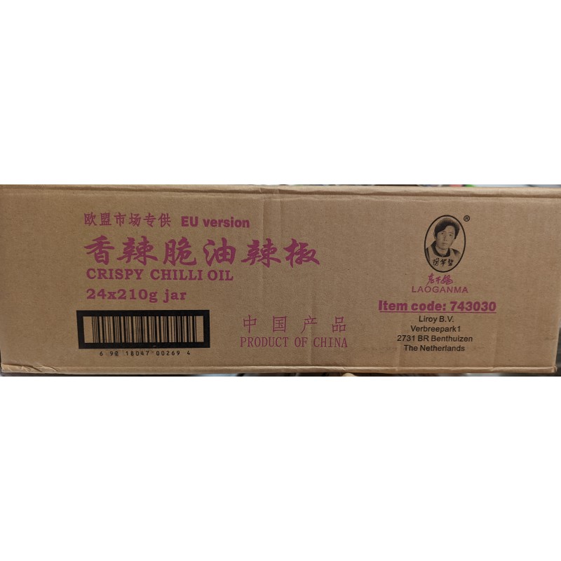 Laoganma Crispy Chilli Oil 24x210g (老干妈 香辣脆油辣椒) LGM Crispy Chilli Oil Laoganma Crispy Chilli Oil 24x210g (老干妈 香辣脆油辣椒) LGM Crispy Chilli Oil
