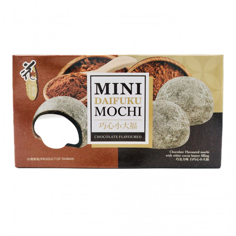 Love & Love Mini Chocolate Mochi 80g 巧克力味白巧心小大福 Mini Daifuku Chocolate & White Cocoa Butter Mo Chi