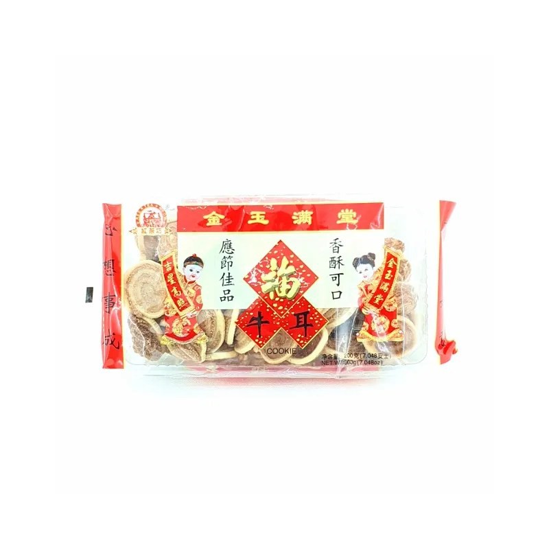 Red Tea Room New Year Cookie 200g Chinese Cow Ear Cookies Red Tea Room New Year Cookie 200g Chinese Cow Ear Cookies