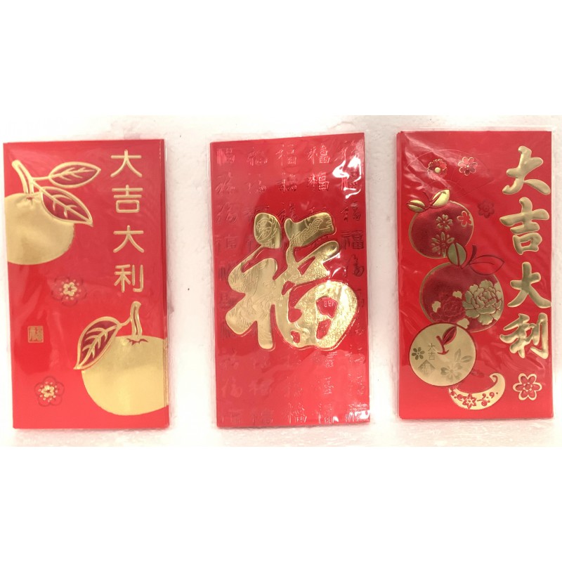 Zing Asia Pack of 6 Chinese New Year Lucky Red Envelopes 16cm Random Design