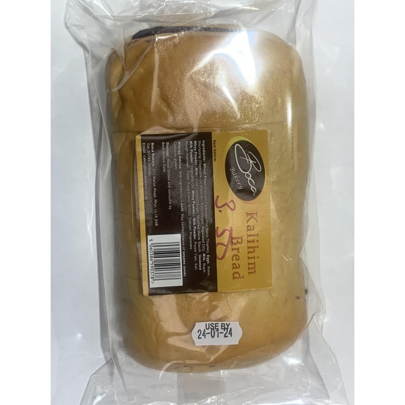 Boca Bakery Kalihim Bread 200g Fresh Ube Filling Kalihim Bread