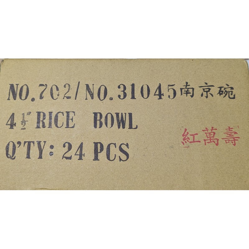 Chi Yee chinese Longevity Red Melamine 24x4.5" (11CM) Rice Bowls Chi Yee chinese Longevity Red Melamine 24x4.5" (11CM) Rice Bowls