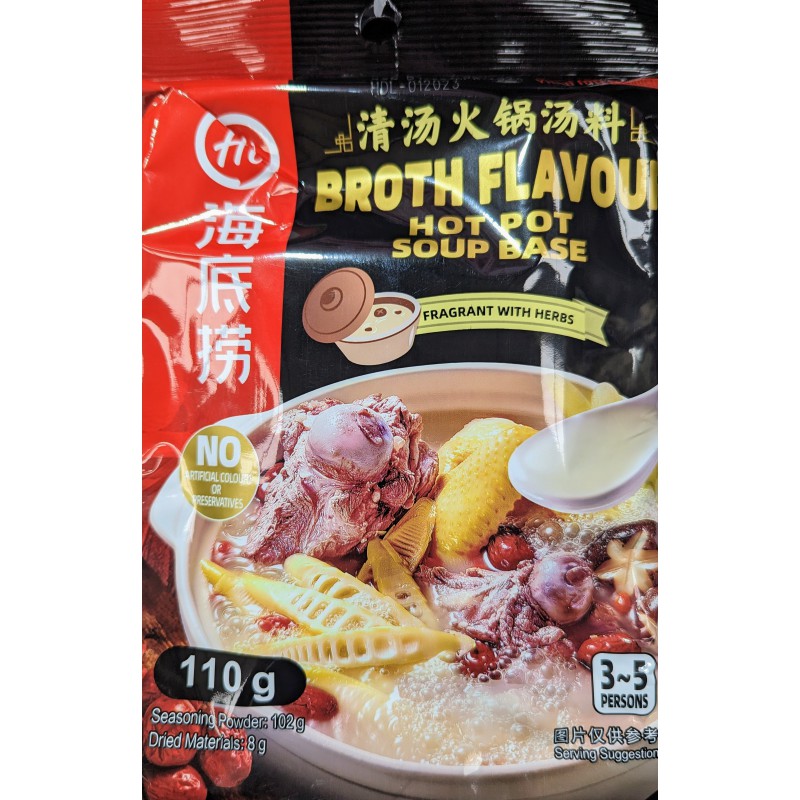HDL Hot Pot Broth 110g 海底撈清湯火鍋湯料 Fragrant Herb Soup Base for Hot Pot HDL Hot Pot Broth 110g 海底撈清湯火鍋湯料 Fragrant Herb Soup Base for Hot Pot