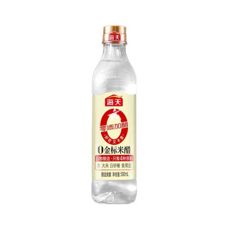 Haday Golden Label Rice Vinegar 500ml Chinese Rice Vinegar Haday Golden Label Rice Vinegar 500ml Chinese Rice Vinegar